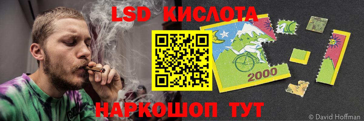 Владивосток  ЛСД экстази ecstasy  ЛСД экстази кислота  Вход с VPN 
