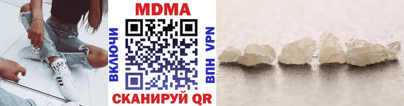 даркнет сайт  Владивосток  MDMA VHQ 