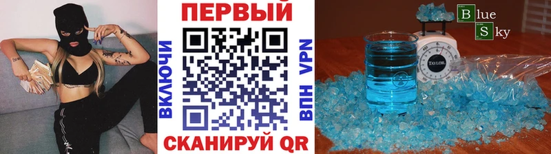 Первитин мет Владивосток