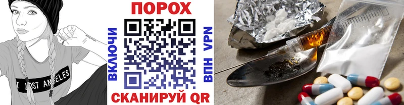 МЕТАМФЕТАМИН витя  даркнет как зайти  Владивосток  где найти  