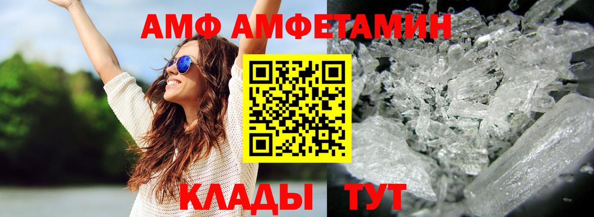 Метамфетамин Декстрометамфетамин 99.9% Владивосток