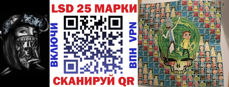 даркнет сайт  Владивосток  Наркотические марки 1,8мг 