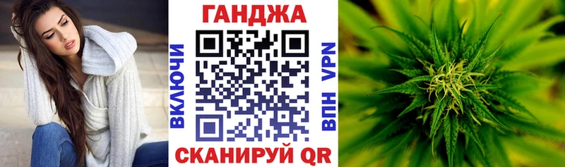 Каннабис гибрид  Владивосток 